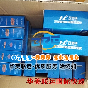 BRE電子類產品 BRE電子類產品