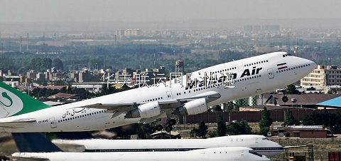 深圳到伊朗空運(yùn).jpg
